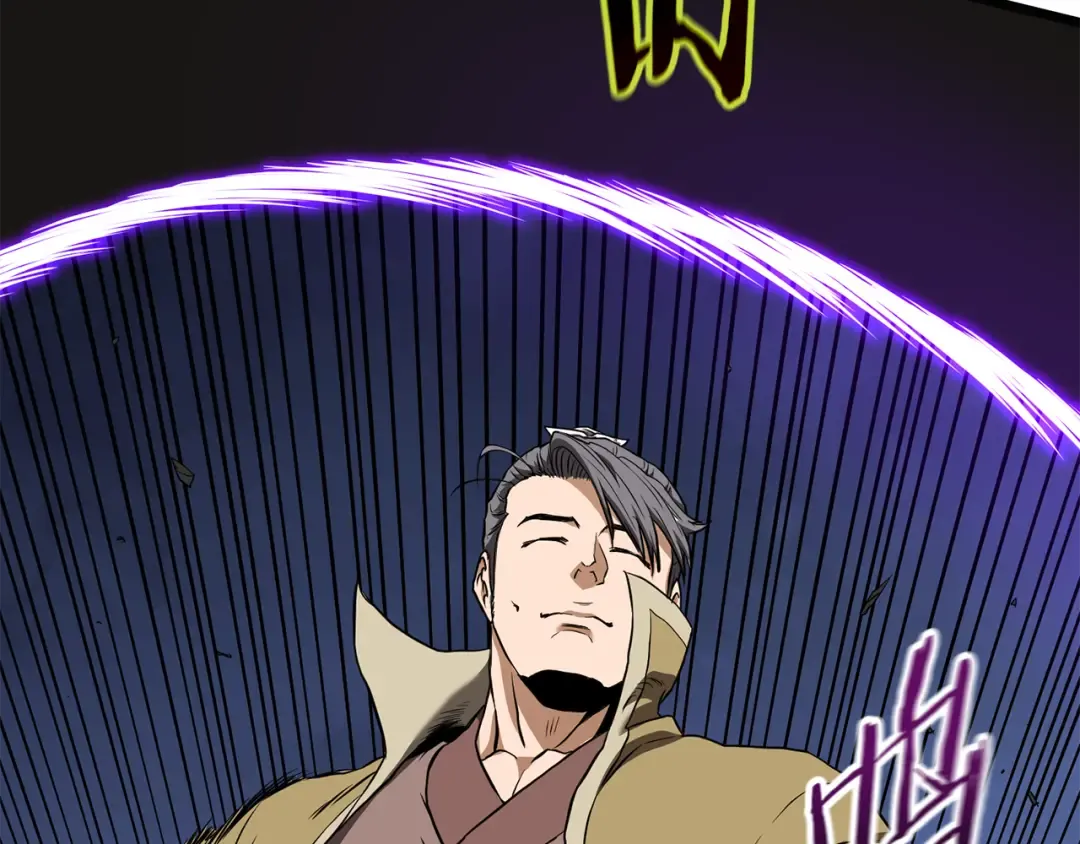 第237话 手段尽出 第105页