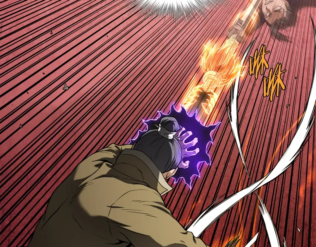 第237话 手段尽出 第146页