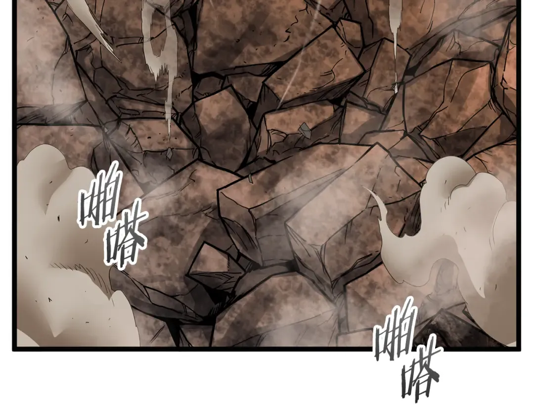 第237话 手段尽出 第170页