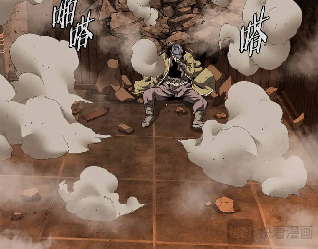 第237话 手段尽出 第173页