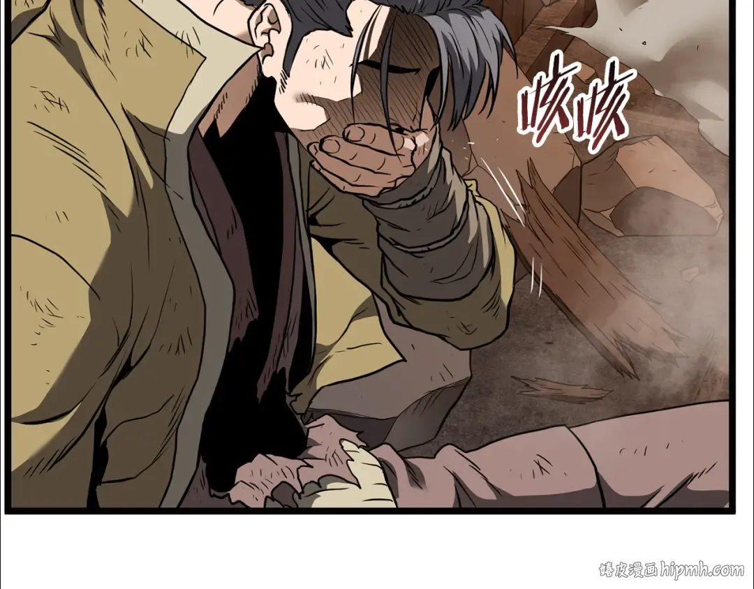 第237话 手段尽出 第176页