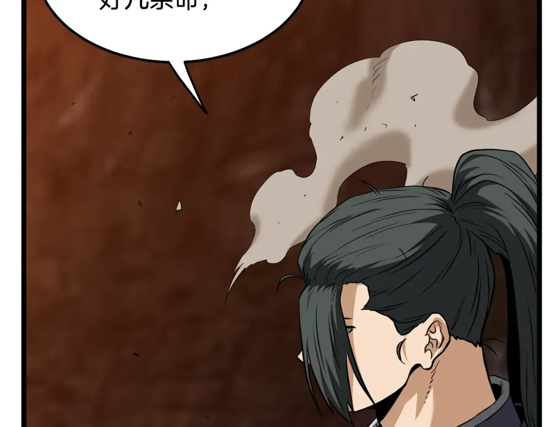 第237话 手段尽出 第182页