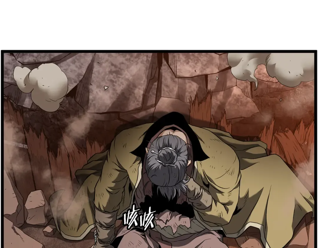 第237话 手段尽出 第191页