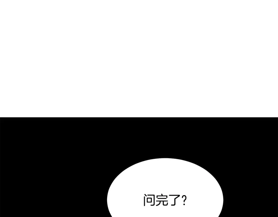第237话 手段尽出 第198页