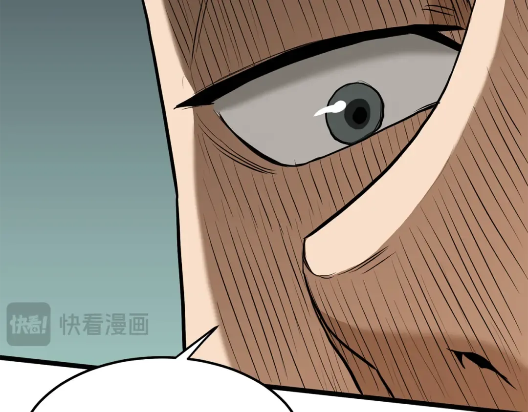第237话 手段尽出 第202页