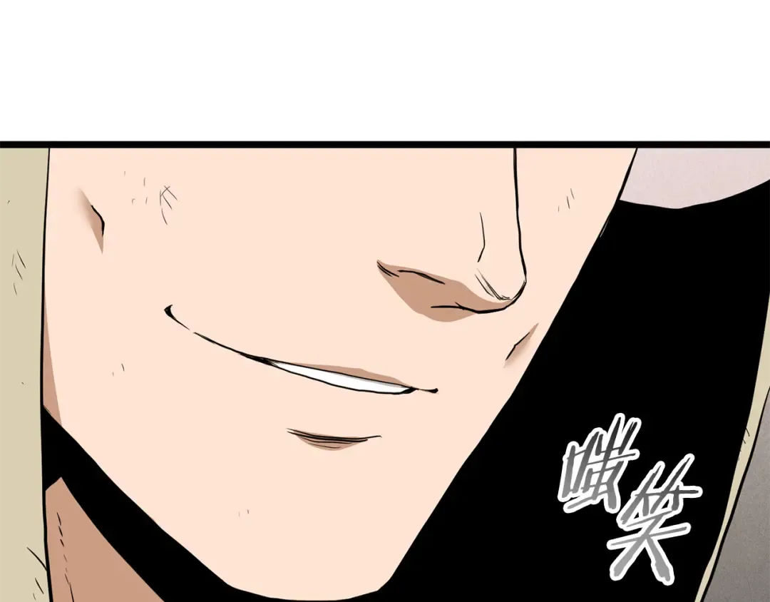 第237话 手段尽出 第222页