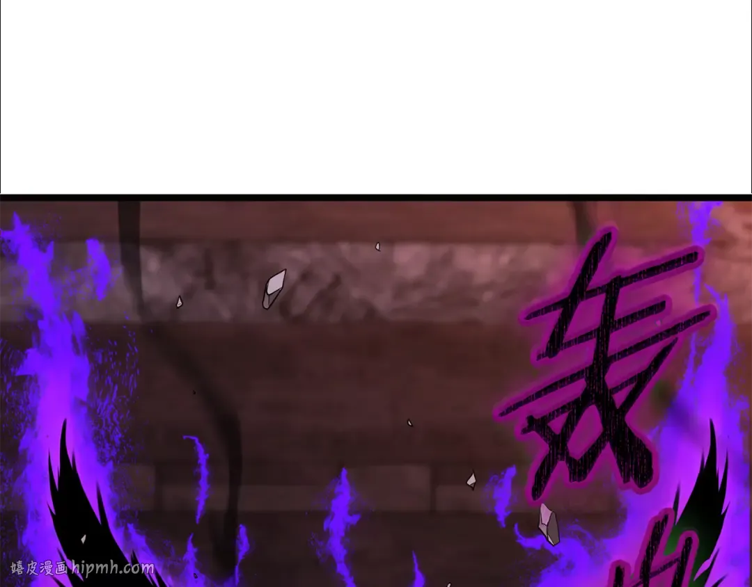 第237话 手段尽出 第232页