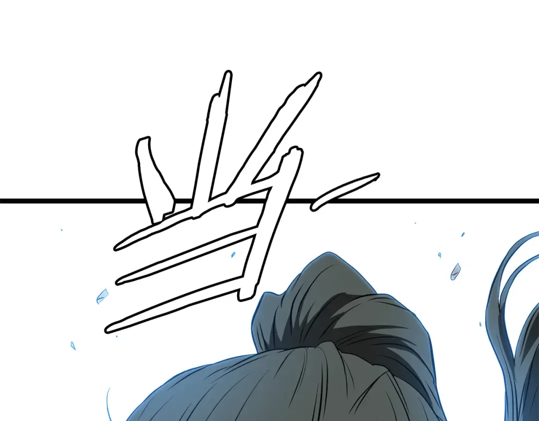第237话 手段尽出 第239页