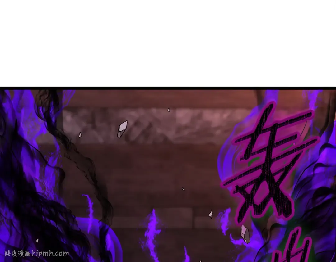 第238话 命悬一线 第8页