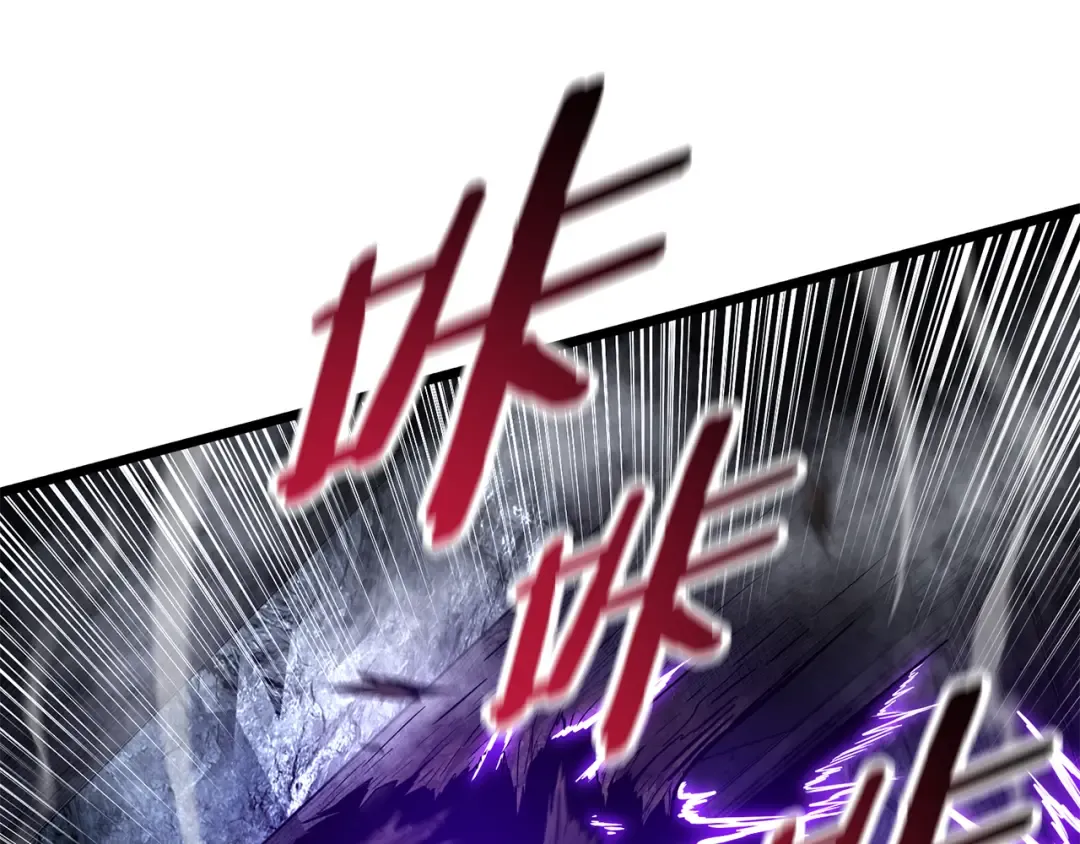 第238话 命悬一线 第26页