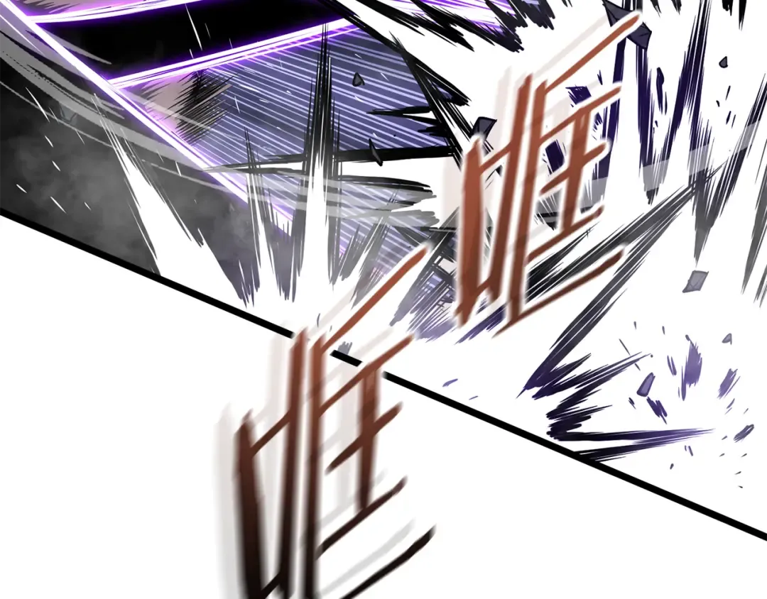第238话 命悬一线 第33页