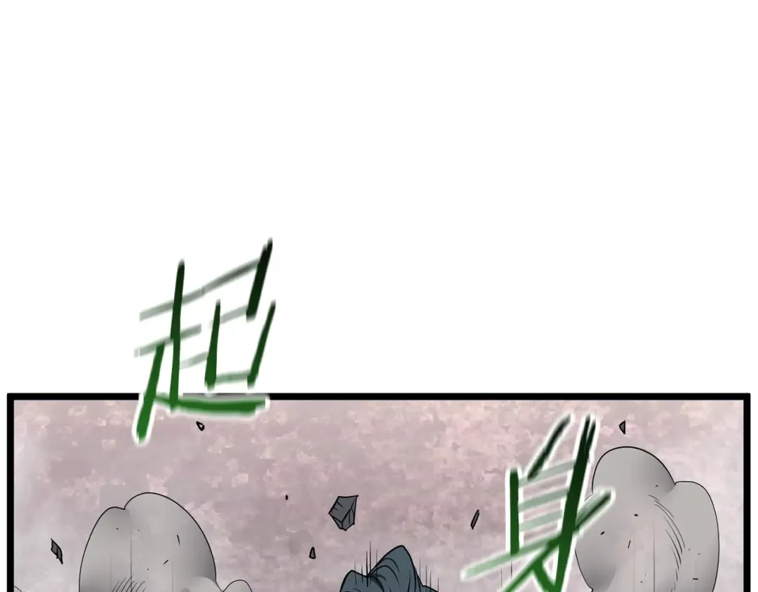 第238话 命悬一线 第51页