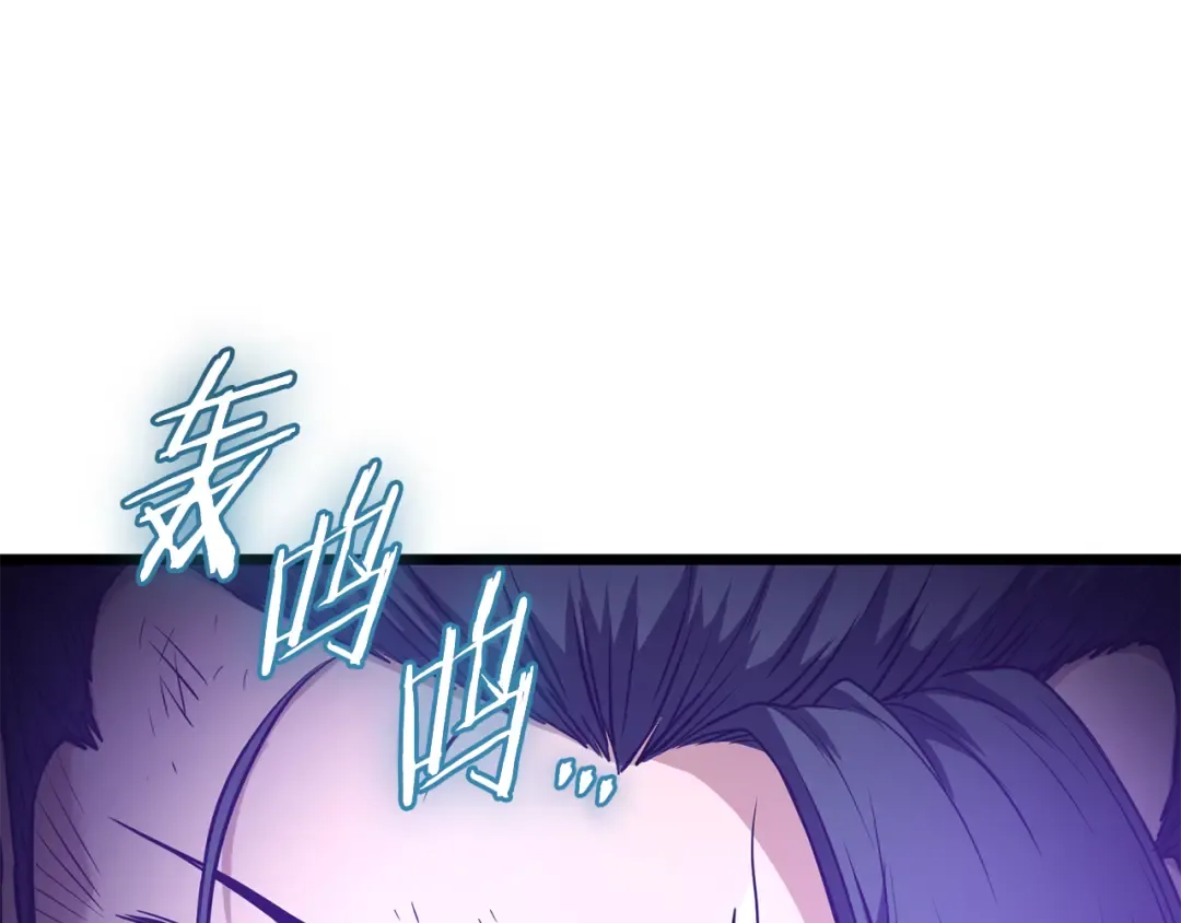 第238话 命悬一线 第54页