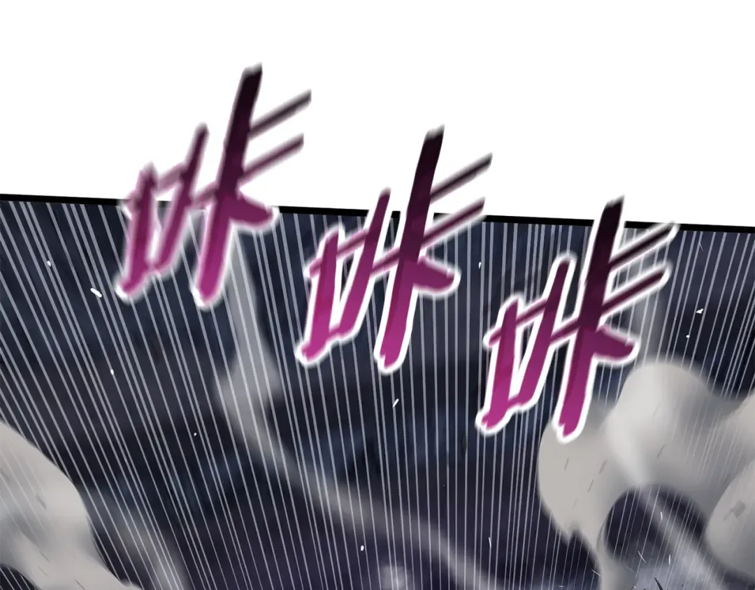 第238话 命悬一线 第57页