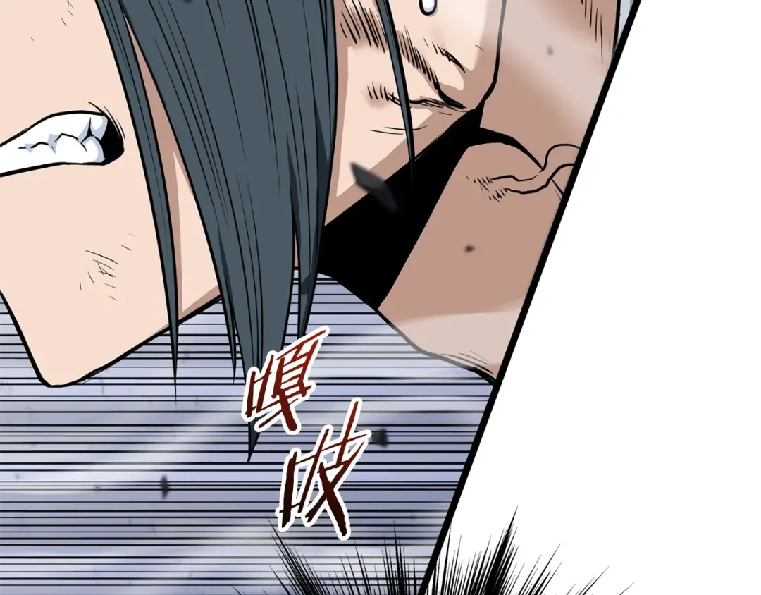 第238话 命悬一线 第61页