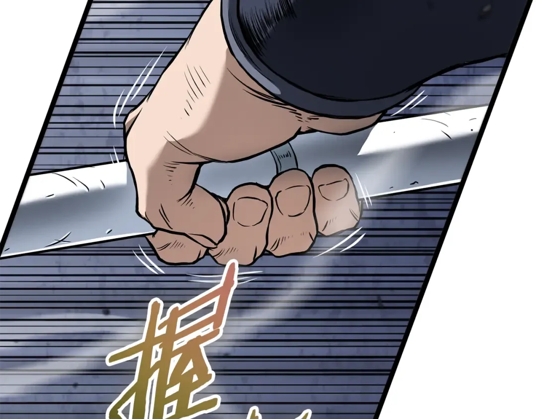 第238话 命悬一线 第63页