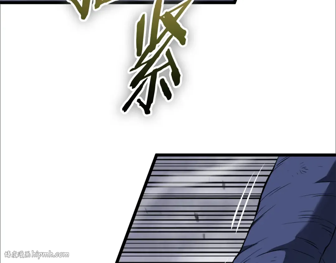 第238话 命悬一线 第64页