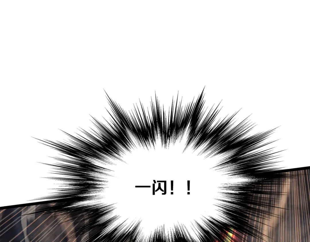 第238话 命悬一线 第70页