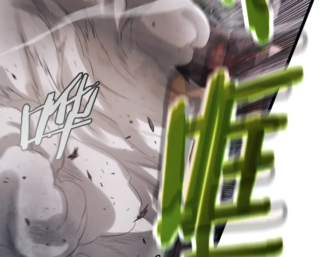 第238话 命悬一线 第78页
