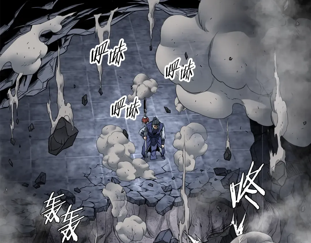 第238话 命悬一线 第87页