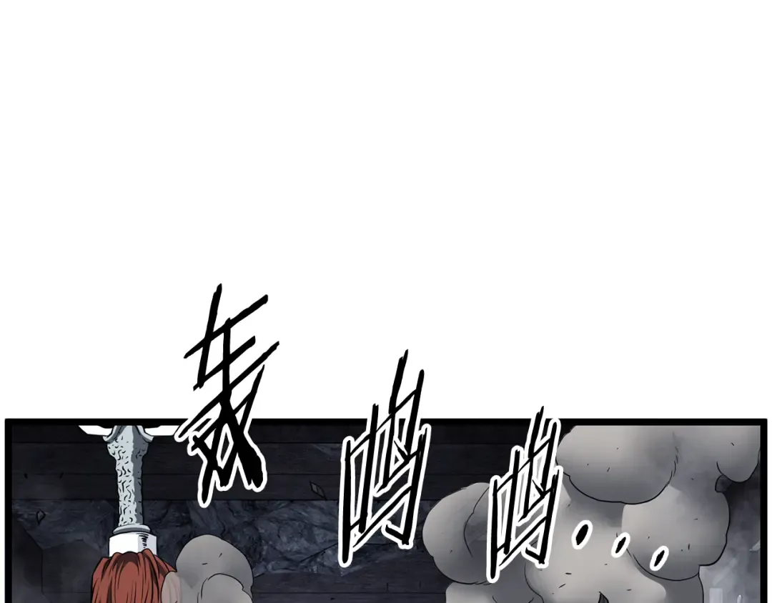 第238话 命悬一线 第90页