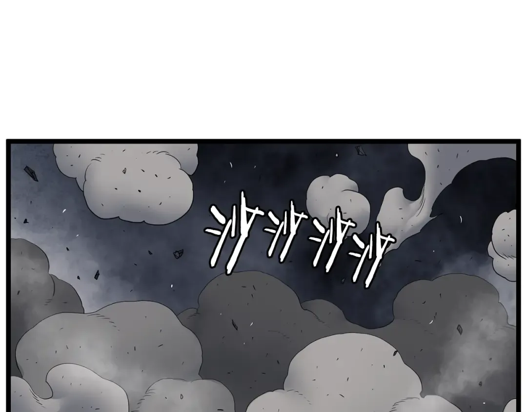 第238话 命悬一线 第94页