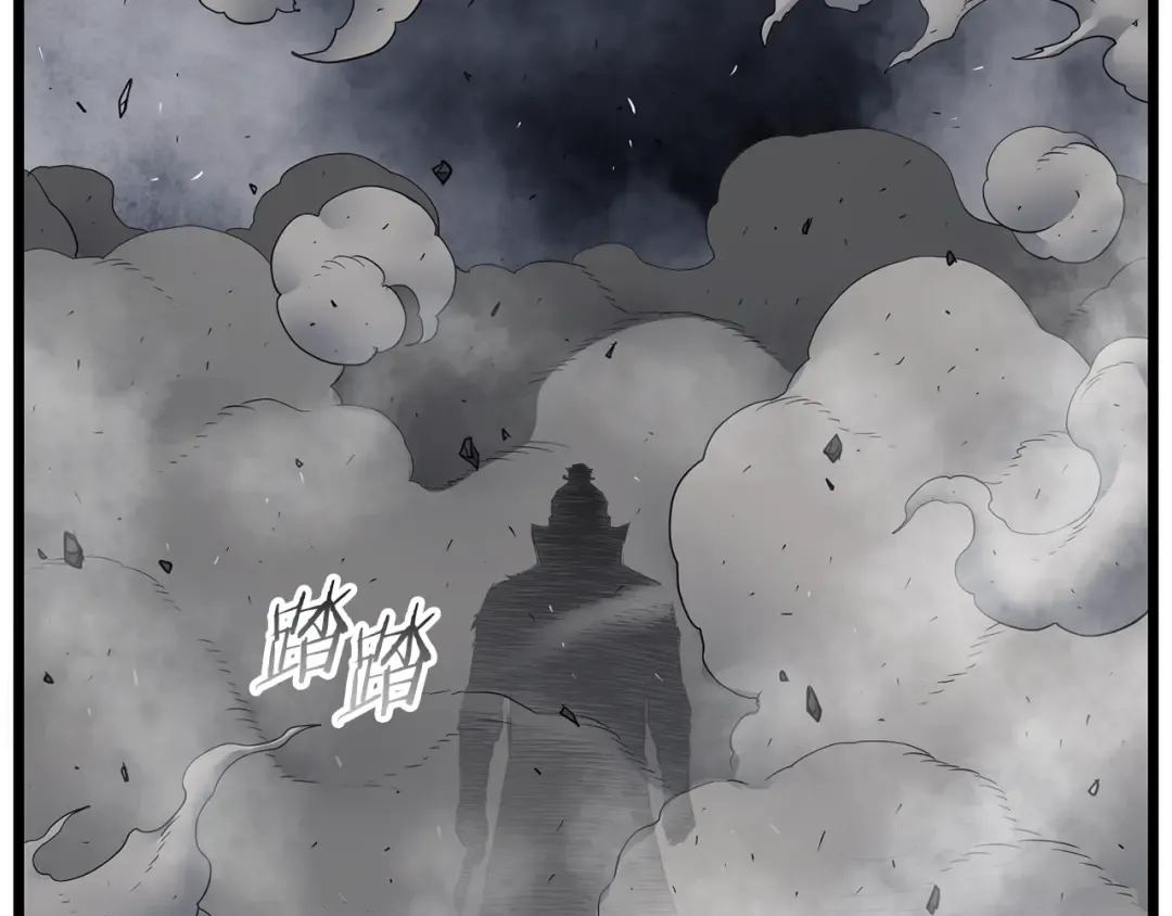 第238话 命悬一线 第97页