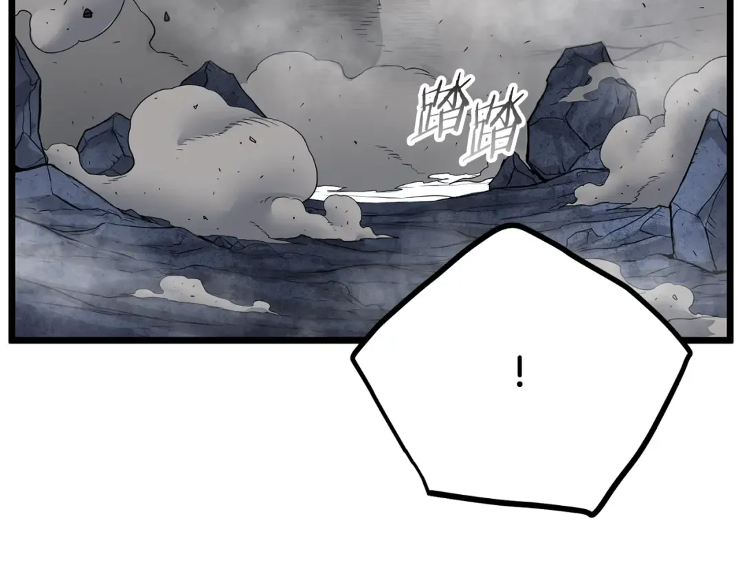 第238话 命悬一线 第98页