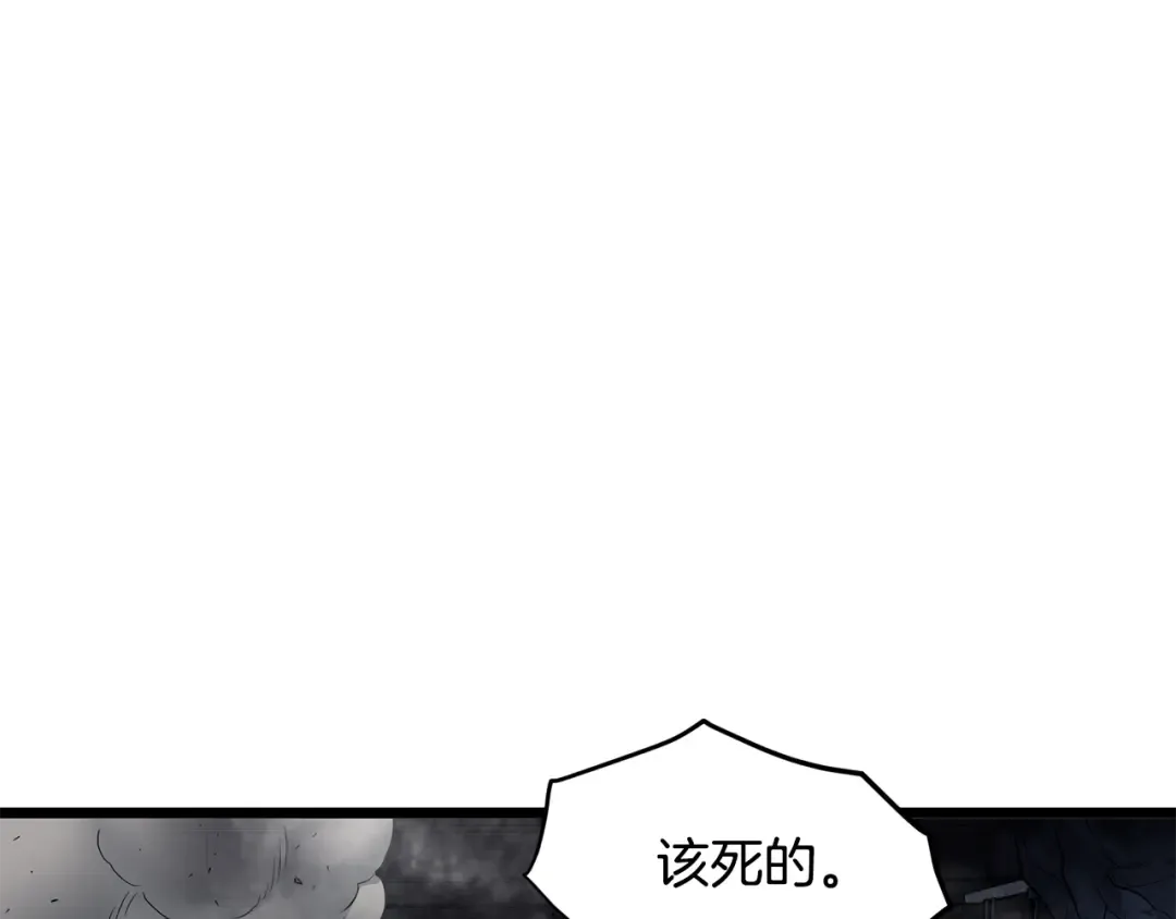 第238话 命悬一线 第99页