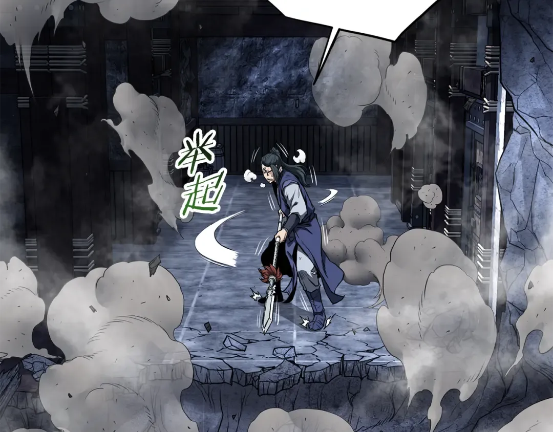第238话 命悬一线 第100页