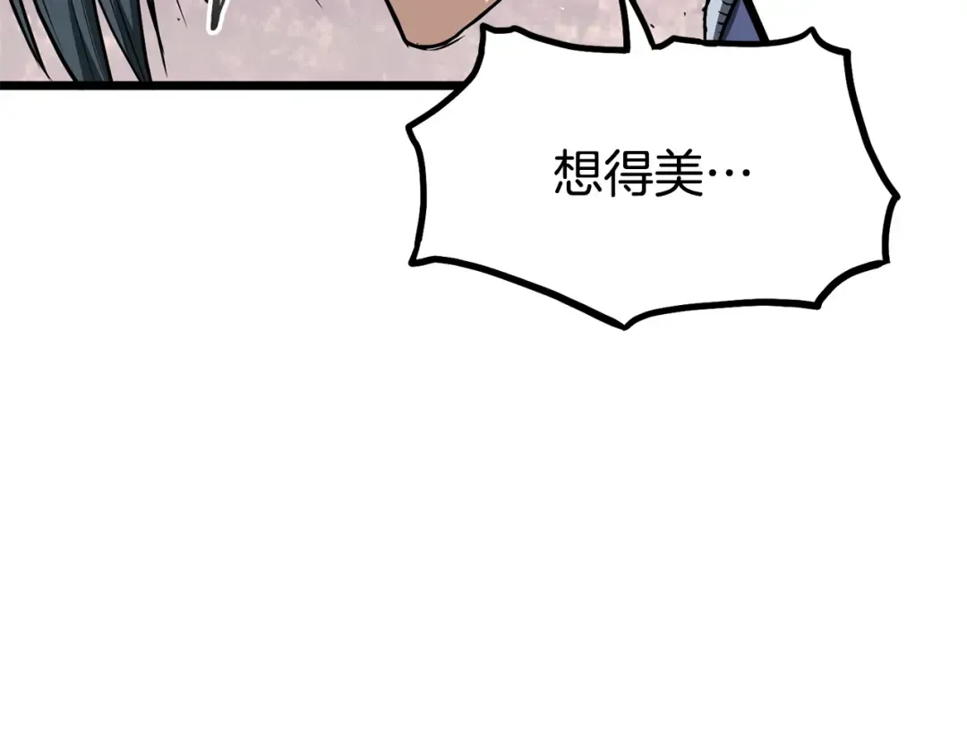 第238话 命悬一线 第114页