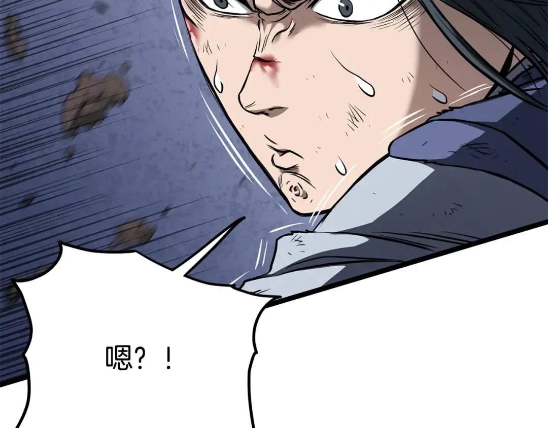 第238话 命悬一线 第125页