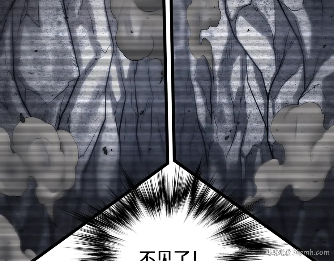 第238话 命悬一线 第128页