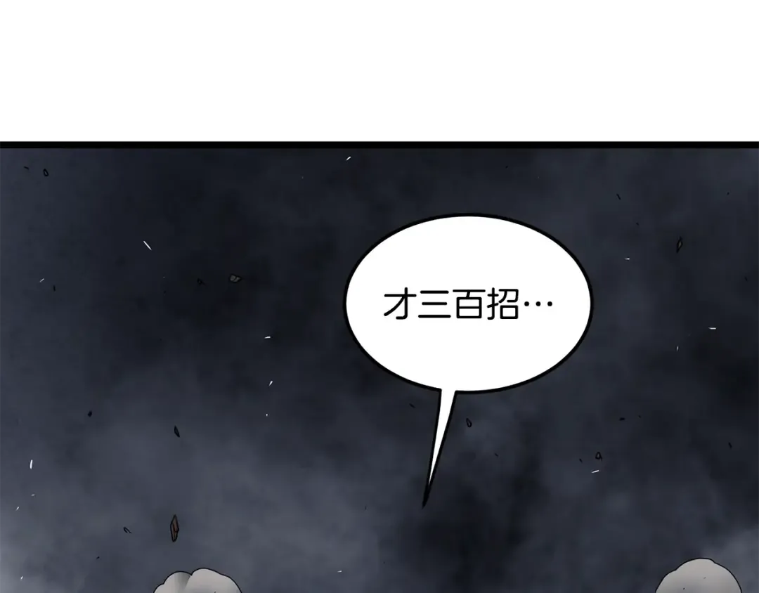 第238话 命悬一线 第156页