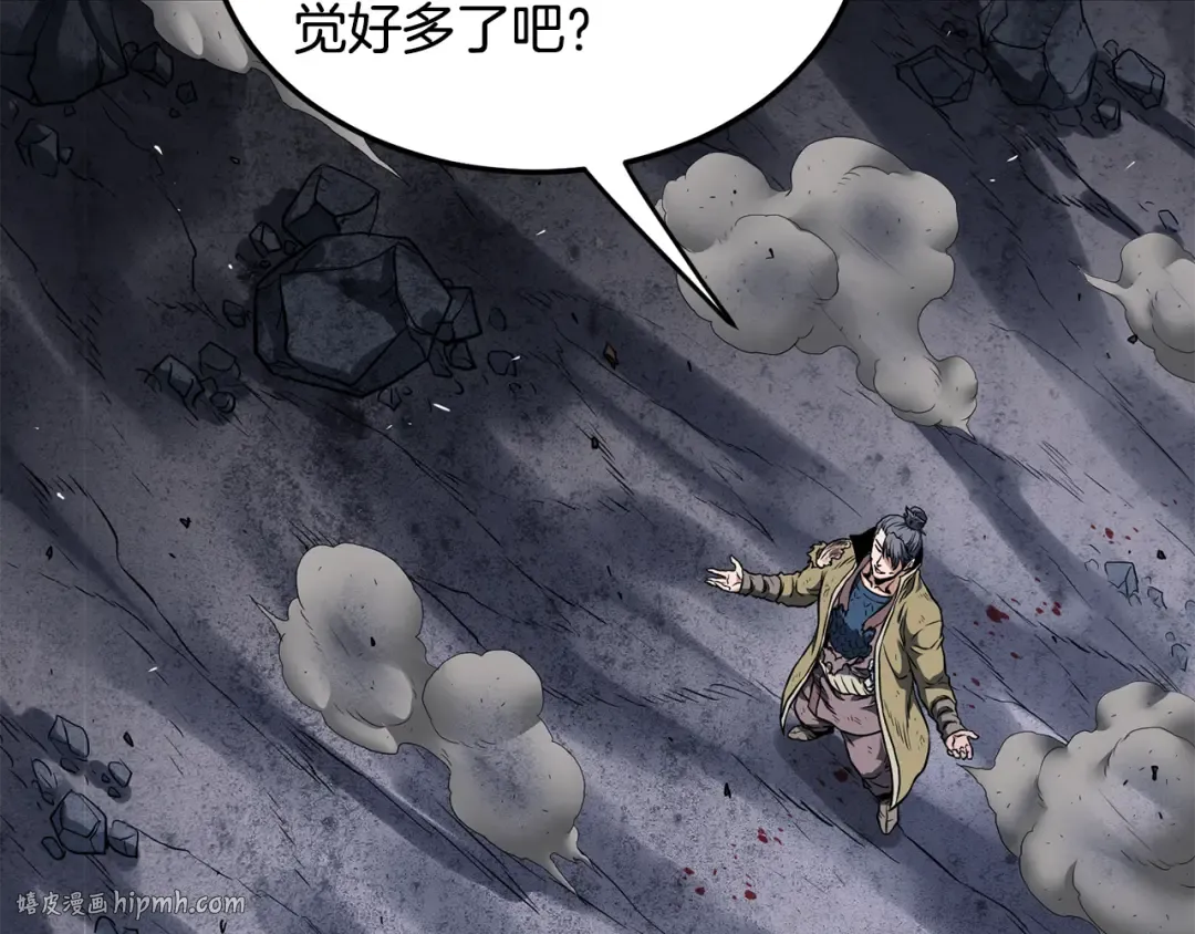第238话 命悬一线 第160页
