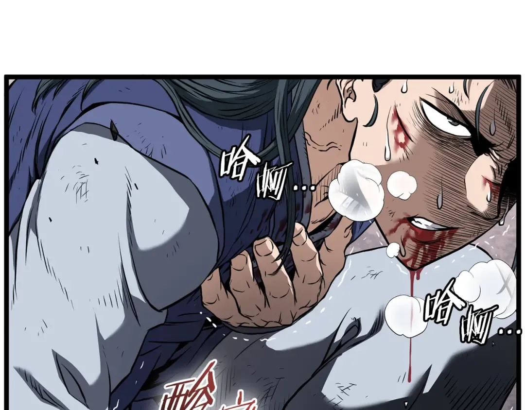 第238话 命悬一线 第163页