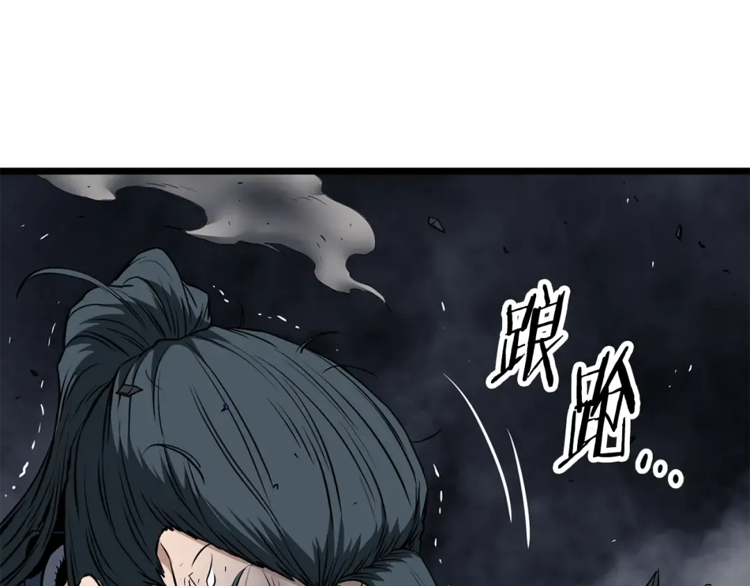 第238话 命悬一线 第170页