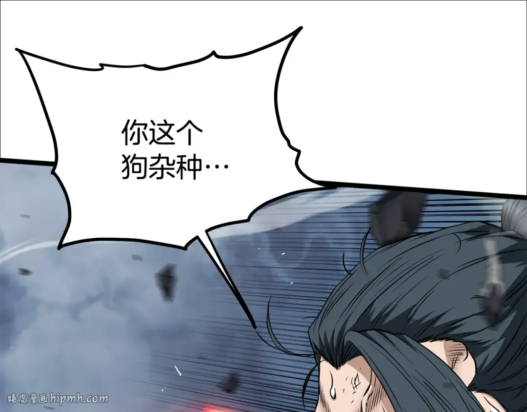 第238话 命悬一线 第184页