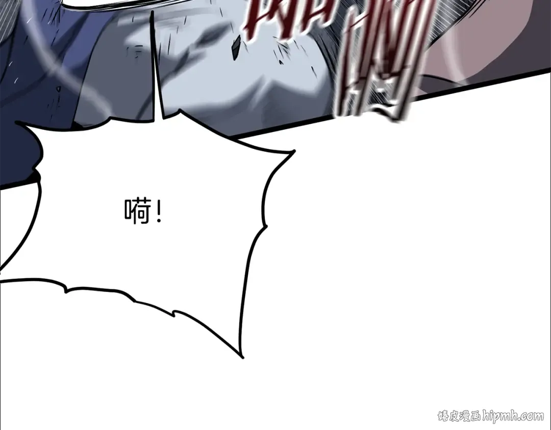 第238话 命悬一线 第192页