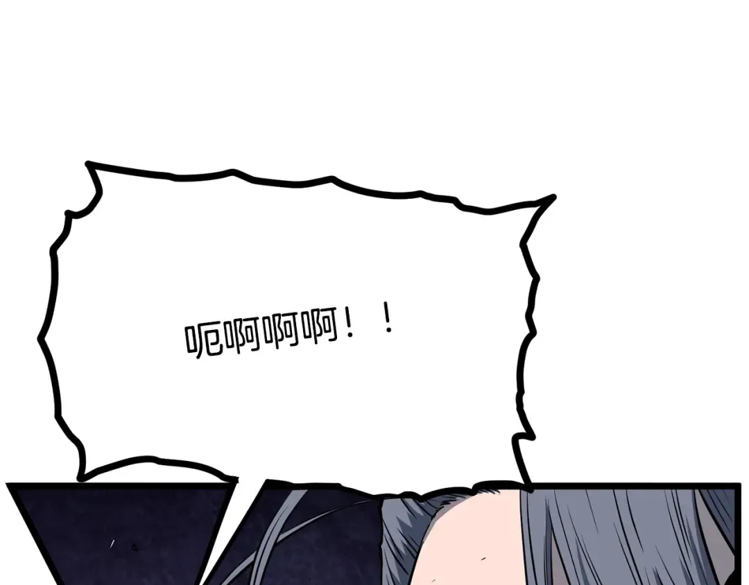第238话 命悬一线 第196页