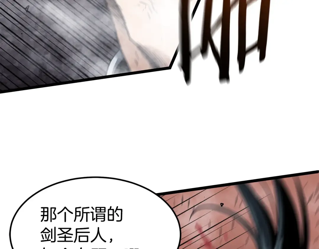第238话 命悬一线 第214页