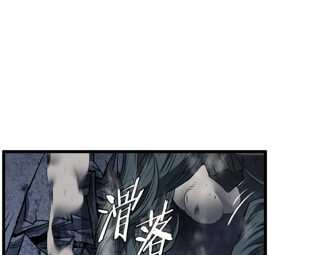 第238话 命悬一线 第229页