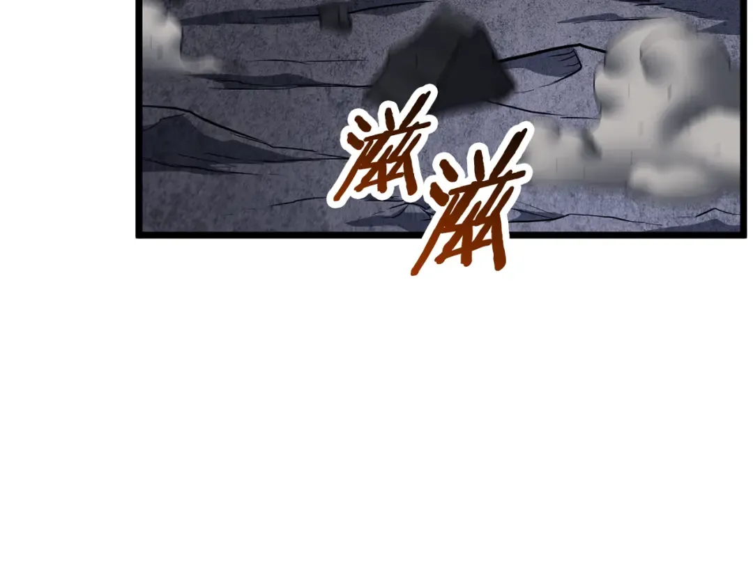 第238话 命悬一线 第233页