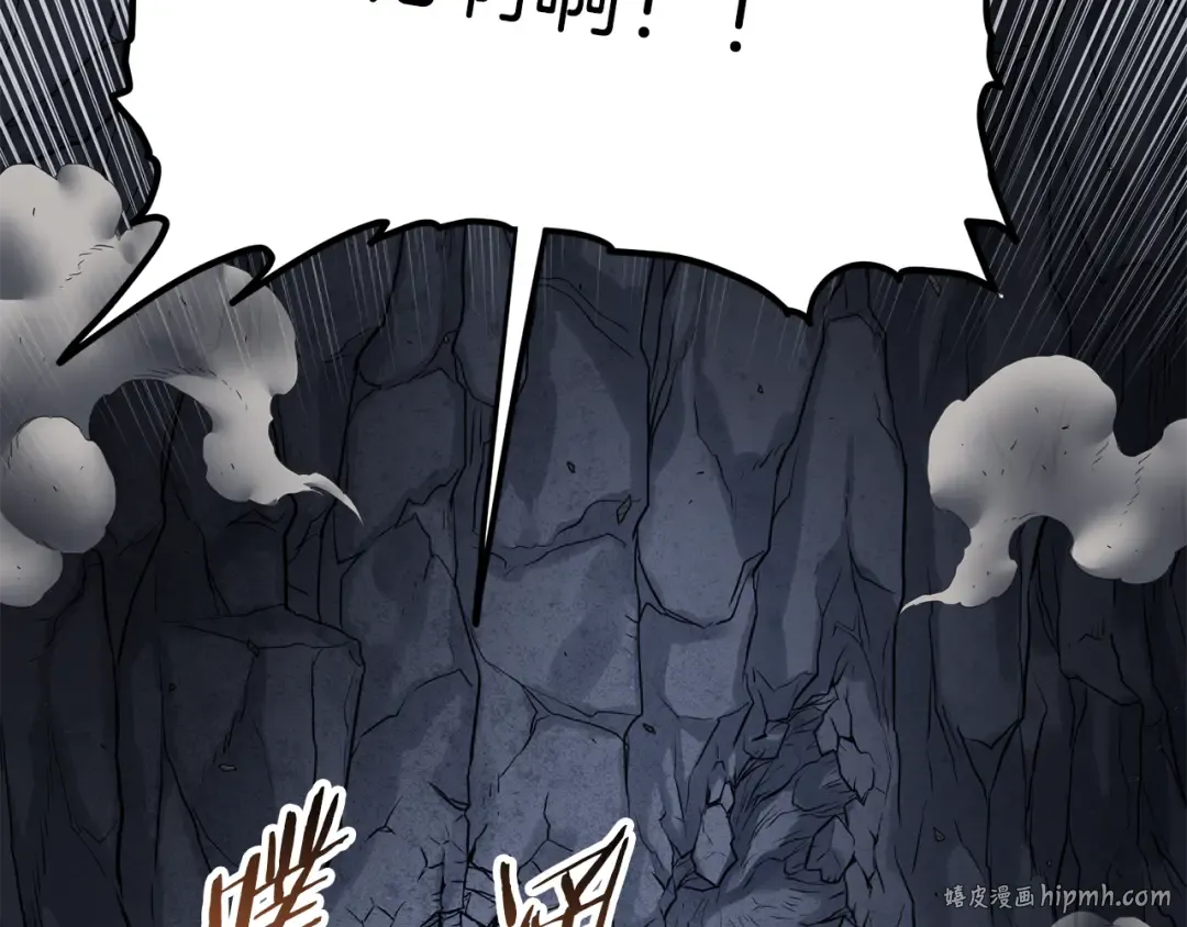 第238话 命悬一线 第256页
