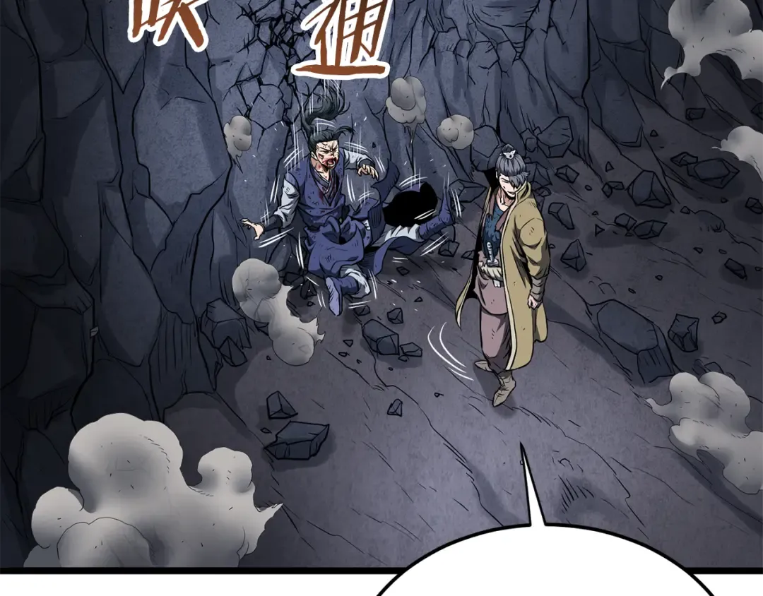 第238话 命悬一线 第257页