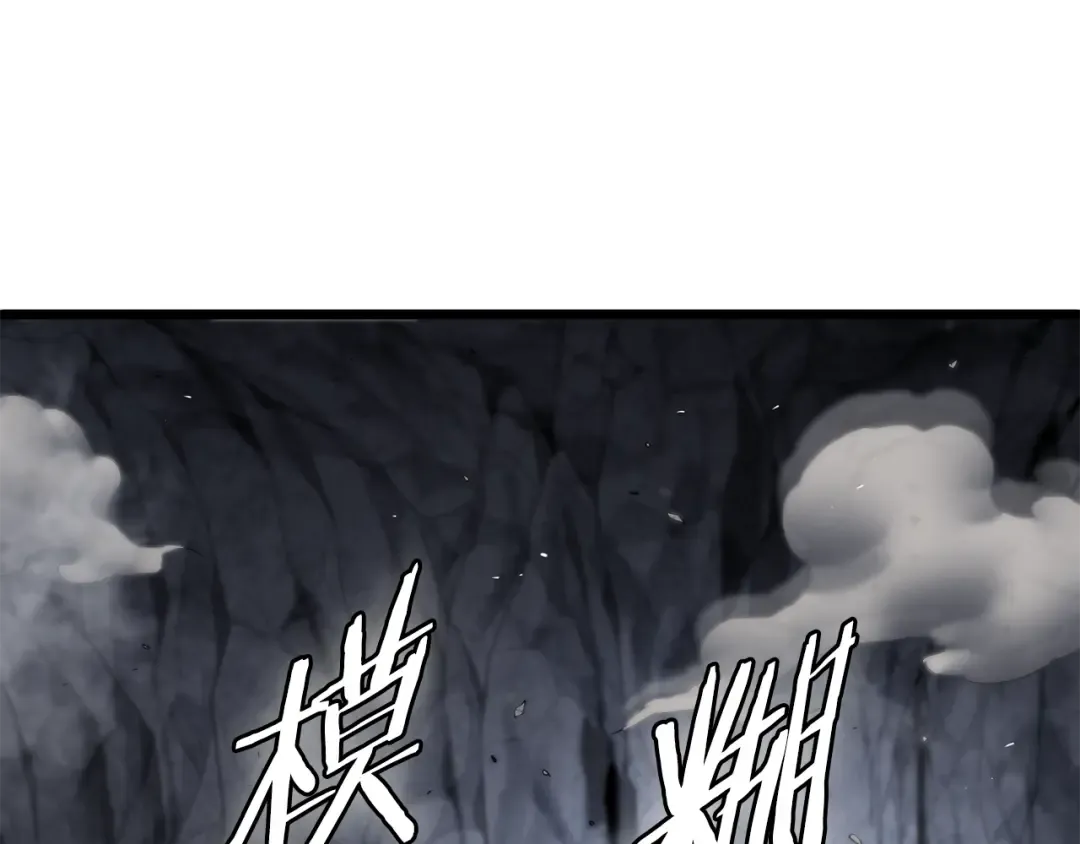 第238话 命悬一线 第269页