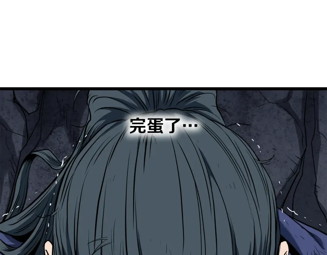 第238话 命悬一线 第276页