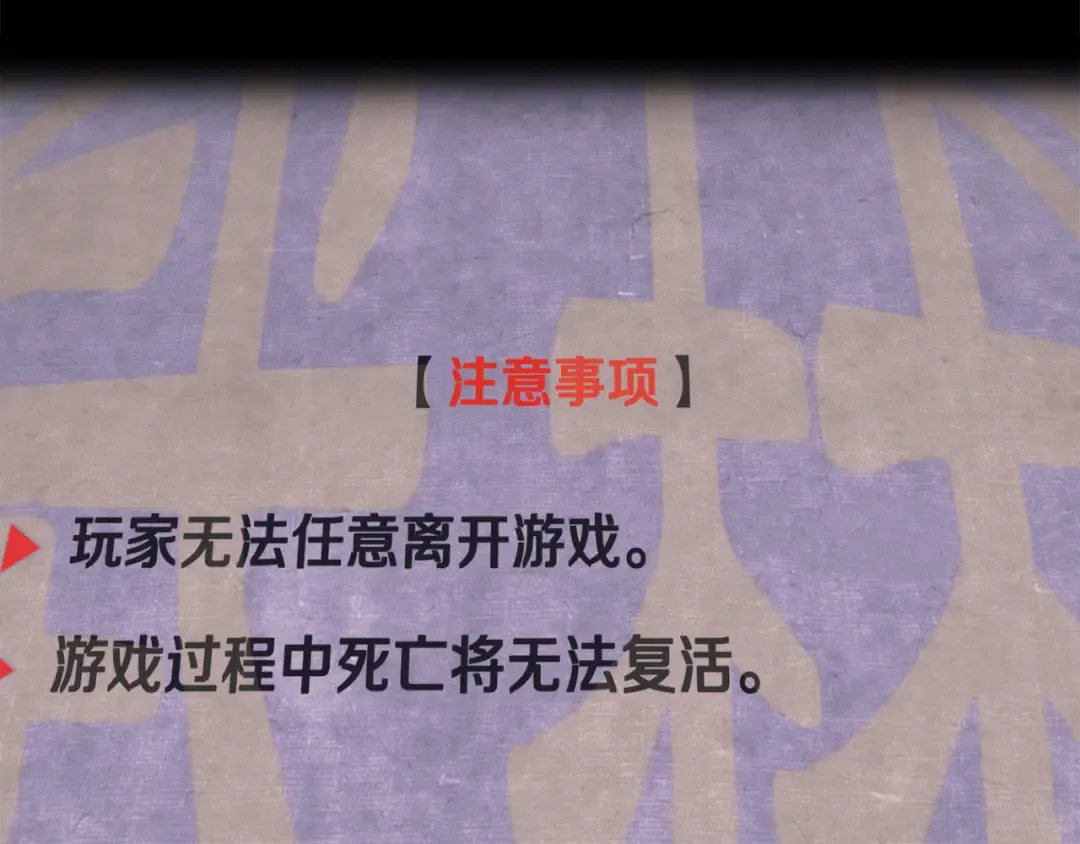 第238话 命悬一线 第289页