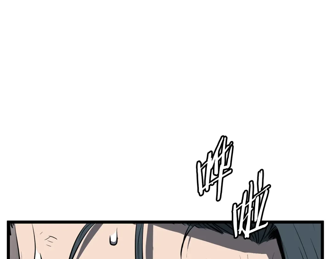 第238话 命悬一线 第294页