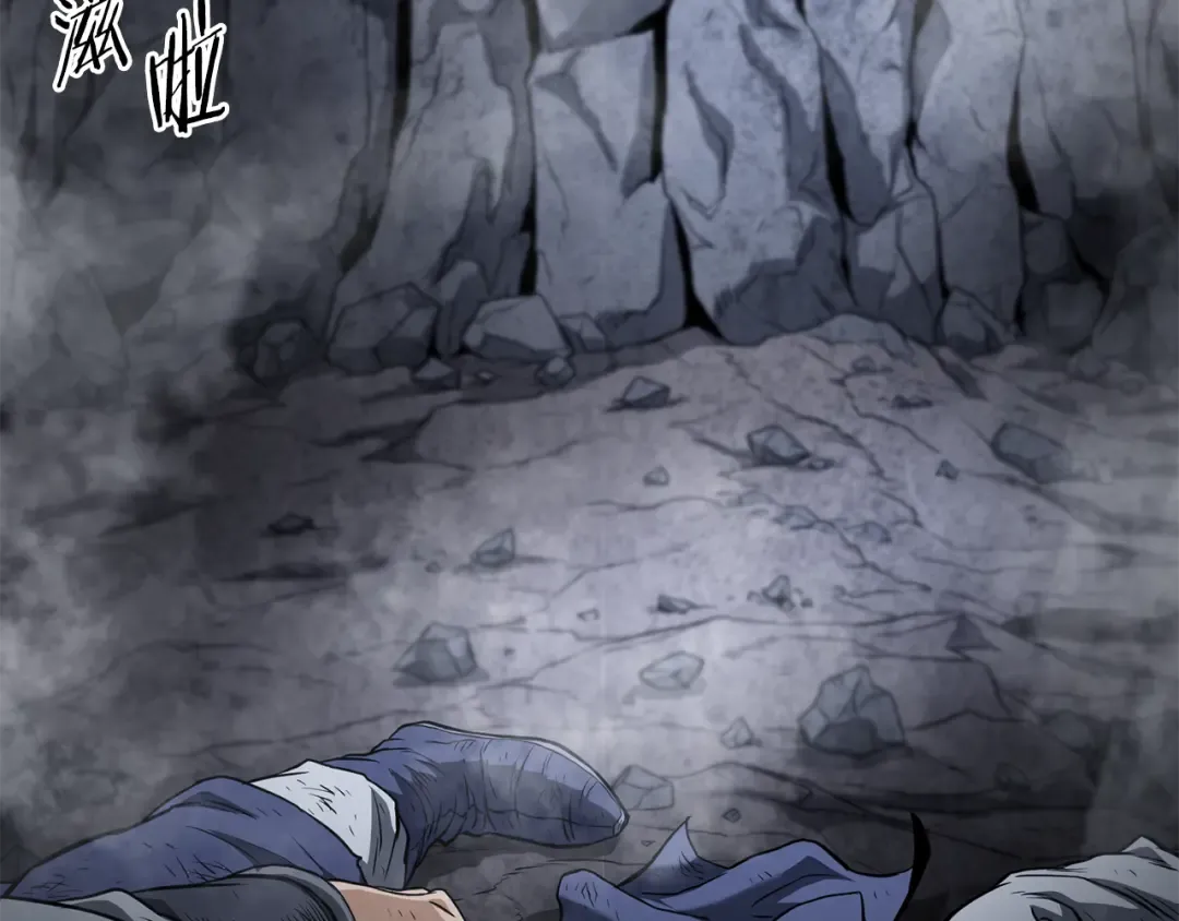 第238话 命悬一线 第298页